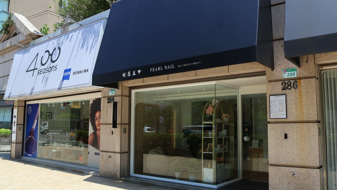 內湖大直美甲推薦|帔蘿Pearl Nail 大直店——西湖韓系質感美甲店,五星飯店私藏名單 - 第3張圖 內湖大直美甲推薦|帔蘿Pearl Nail 大直店