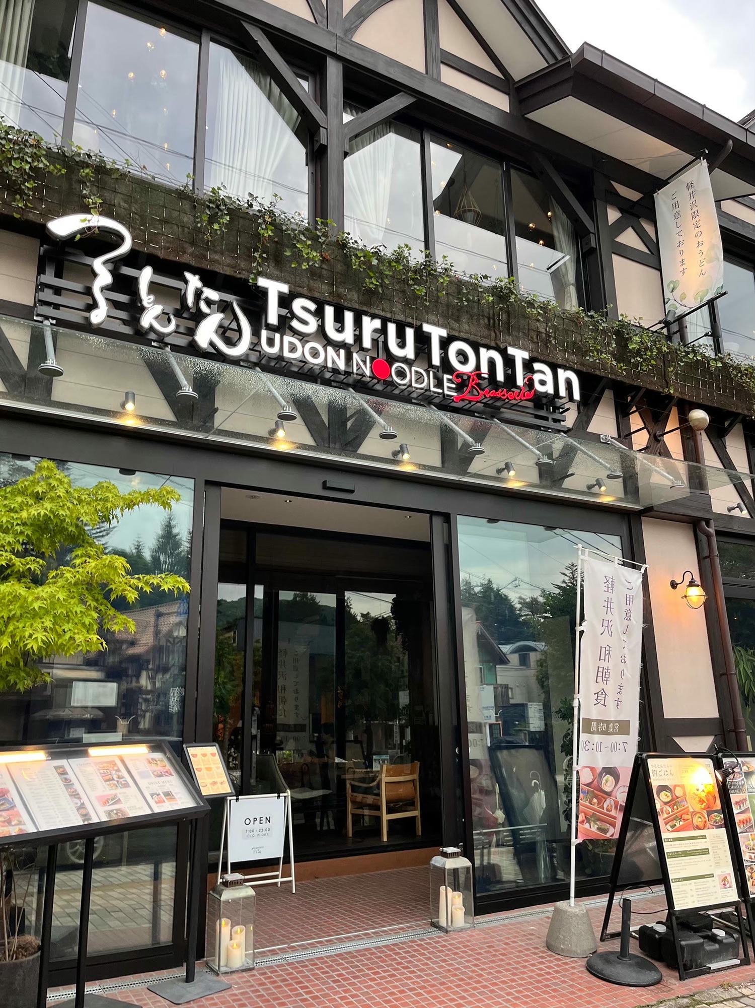輕井澤美食推薦｜輕井澤TsuruTonTan——絕美氣氛和巨無霸烏龍麵，舊銀座通美食首選