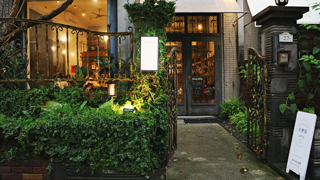 永康街咖啡廳｜永康階咖啡The Green Steps