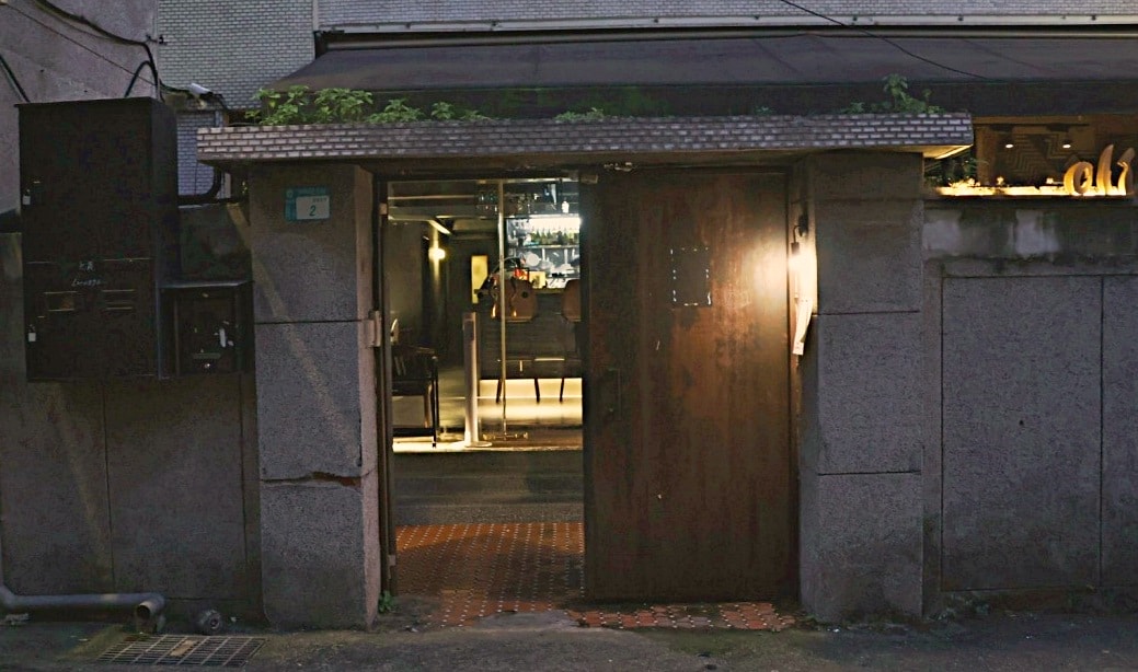 新店餐酒館推薦|Oli西班牙餐酒館——質感大坪林約會餐廳,神秘老宅風新店酒吧,氣氛靜謐高雅新店餐廳 - 第2張圖 新店餐酒館推薦|Oli西班牙餐酒館交通環境