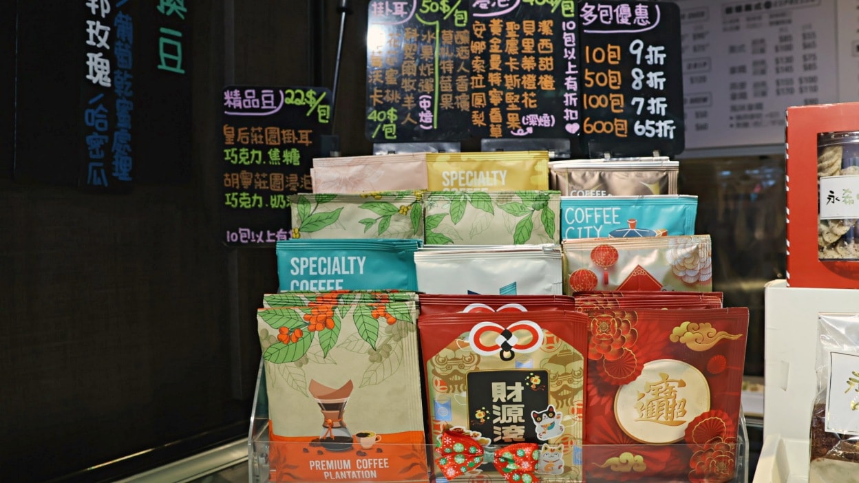 內湖外帶咖啡 永希咖啡麗山店交通環境