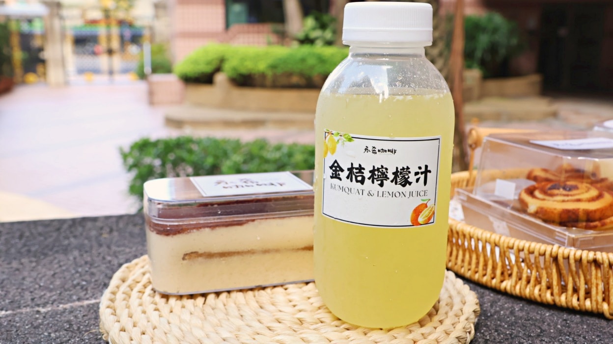 金桔檸檬汁