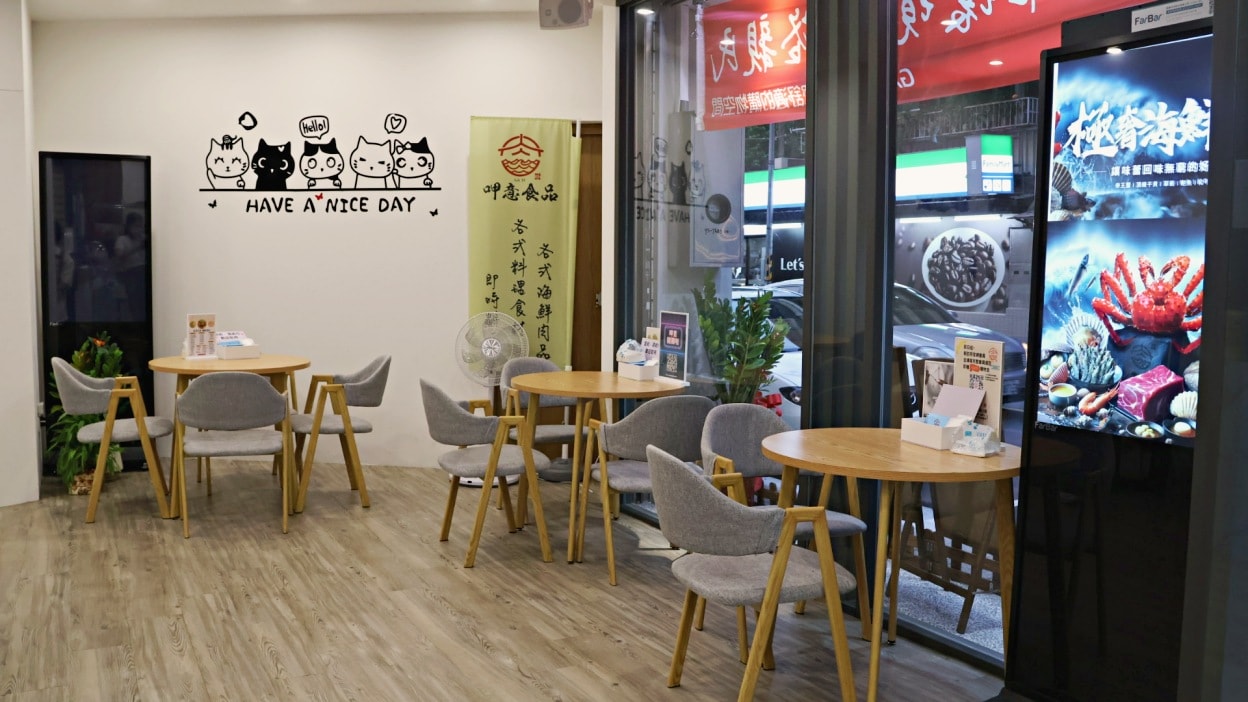 文山景美冷凍食品|GAYI呷意食品——澎湖海鮮水產冷凍包,代客料理,冷凍海鮮挑選現場吃 - 第5張圖