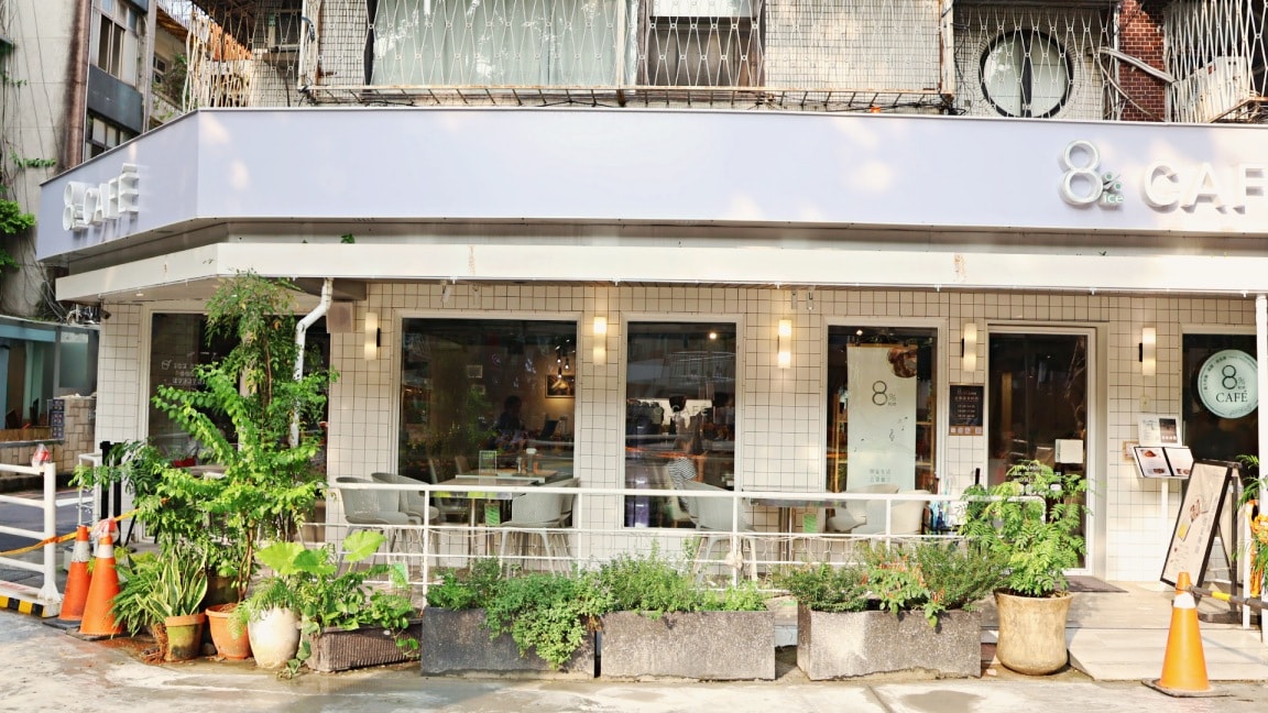 永康街咖啡廳推薦|8%ice CAFÉ 永康公園店——音樂咖啡美食,餐點高水準且豐富,不只是咖啡廳 - 第3張圖