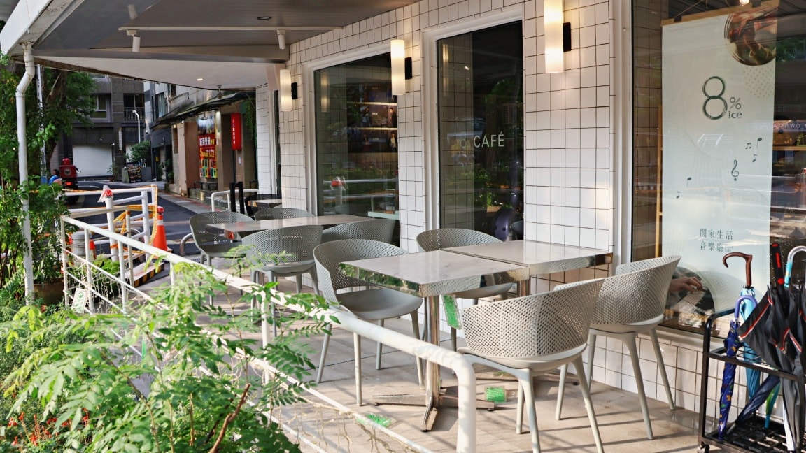 永康街咖啡廳推薦|8%ice CAFÉ 永康公園店——音樂咖啡美食,餐點高水準且豐富,不只是咖啡廳 - 第4張圖 永康街咖啡廳推薦|8%ice CAFÉ 永康公園店