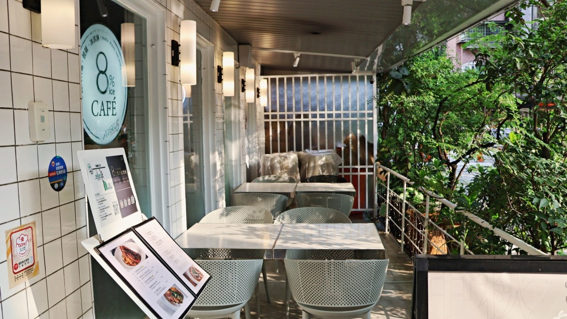 永康街咖啡廳推薦|8%ice CAFÉ 永康公園店——音樂咖啡美食,餐點高水準且豐富,不只是咖啡廳 - 第5張圖