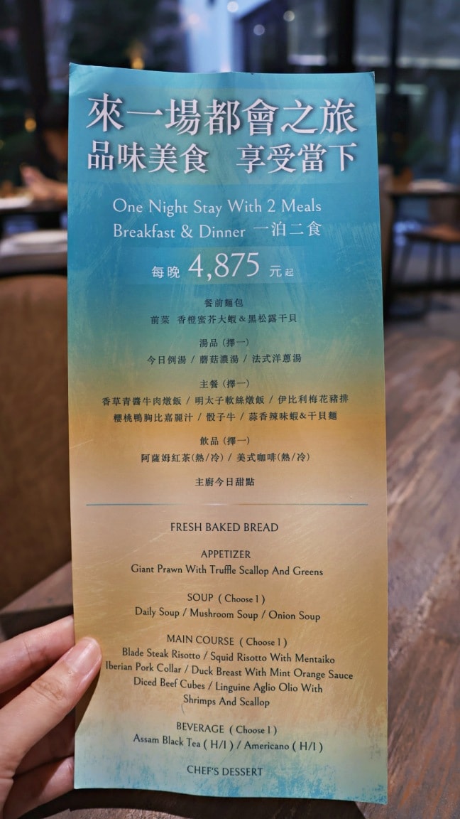 華泰名品城住宿|青埔商旅 CP-HOTEL——高CP值一泊二食優惠青埔住宿,桃園約會餐廳Angle 371 - 第35張圖