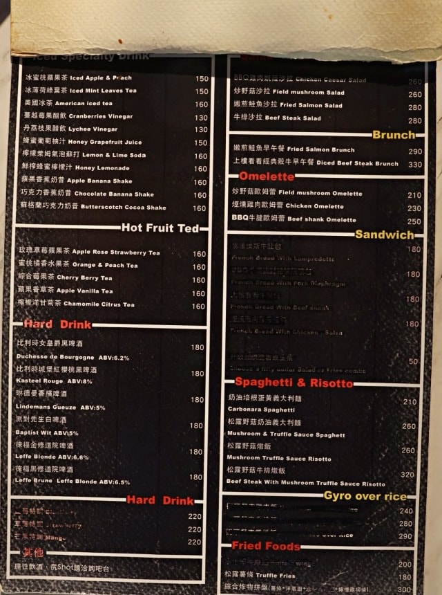 市政府不限時咖啡廳|上樓看看咖啡Arthere Café ——沒訂位沒位置,稀有的優質信義區辦公讀書咖啡 - 第17張圖 上樓看看咖啡菜單