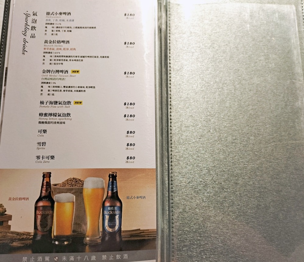 永康街咖啡廳推薦|8%ice CAFÉ 永康公園店——音樂咖啡美食,餐點高水準且豐富,不只是咖啡廳 - 第19張圖