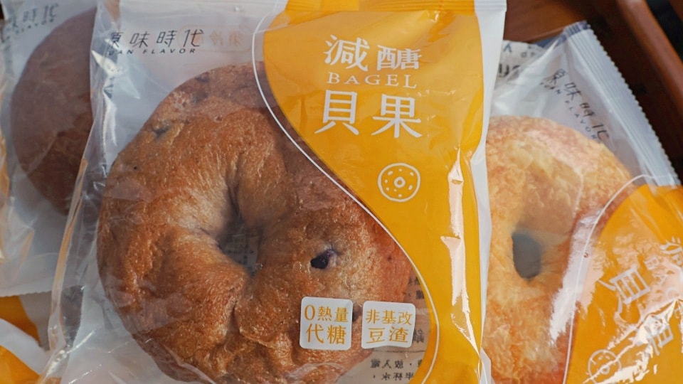 貝果推薦|原味時代減醣貝果好吃——5大熱銷口味一次開箱評價 - 第2張圖