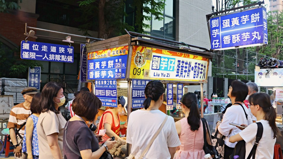 寧夏夜市必吃|劉芋仔蛋黃芋餅——2022米其林必比登推薦,25元就能享用的米其林美食 - 第5張圖 寧夏夜市必吃|劉芋仔蛋黃芋餅——2022米其林必比登推薦