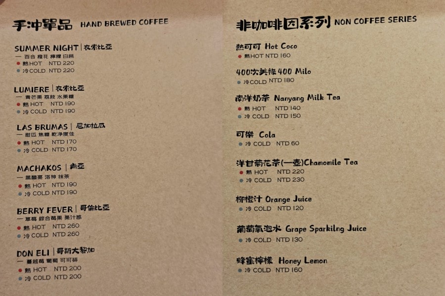 信義區不限時咖啡廳|信義天辰咖啡 Xinyi Greeze Cafe——平假日不限時每桌有插座,美味蔬食菜單 - 第13張圖 信義天辰 Xinyi Greeze Cafe菜單
