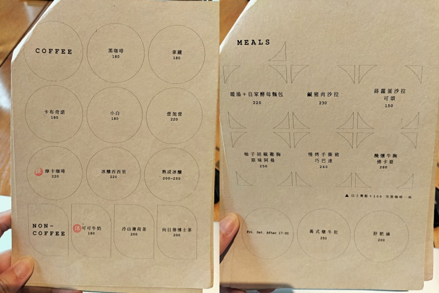 金華街咖啡廳|Out Of Office Coffee Roastery 不在辦公室金華店——洗鍊幽靜,許多人心中金華街No.1咖啡廳 - 第12張圖 Out Of Office Coffee Roastery 不在辦公室金華店