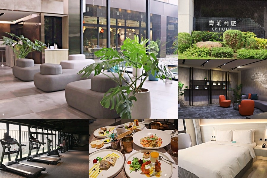 華泰名品城住宿|青埔商旅 CP-HOTEL——高CP值一泊二食優惠青埔住宿,桃園約會餐廳Angle 371 - 第1張圖