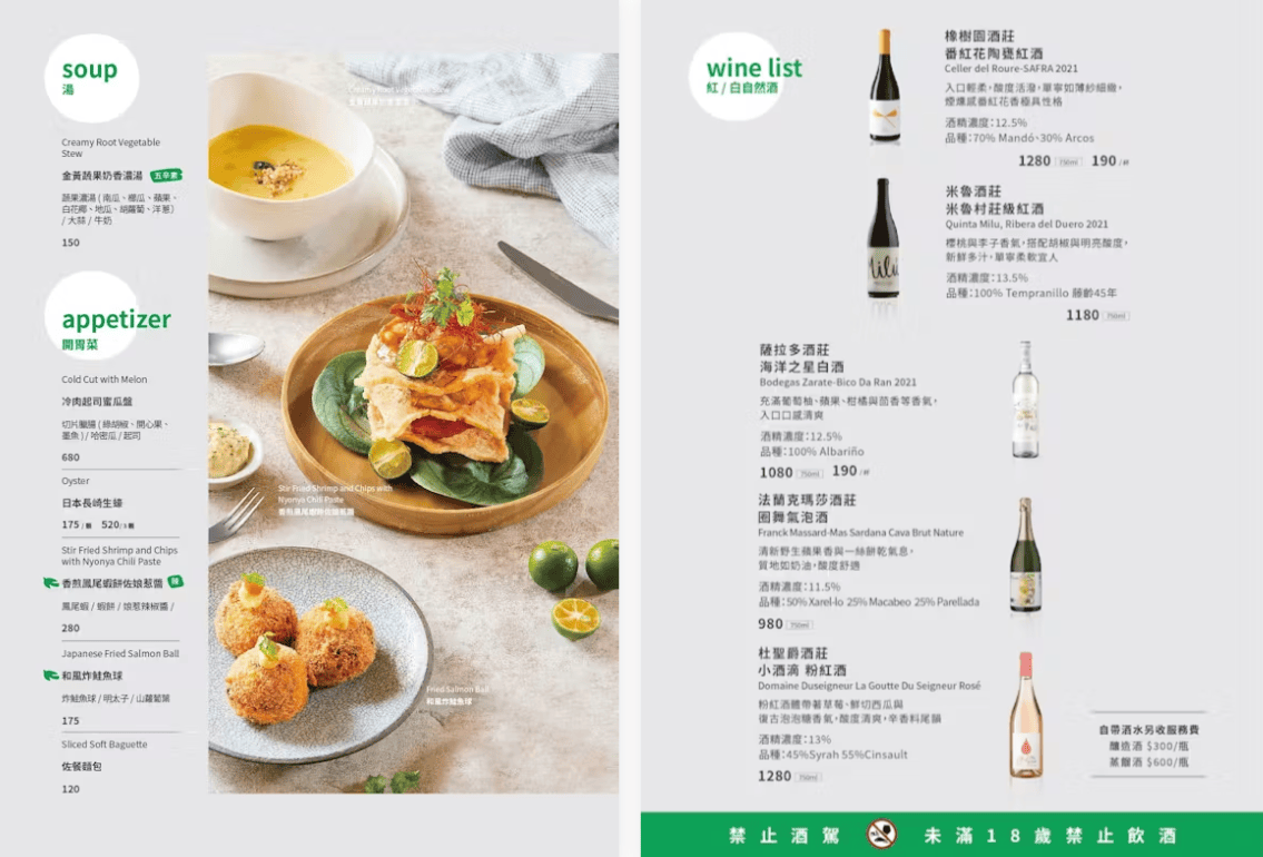 TOK盡興食光遠東Garden City大巨蛋店菜單