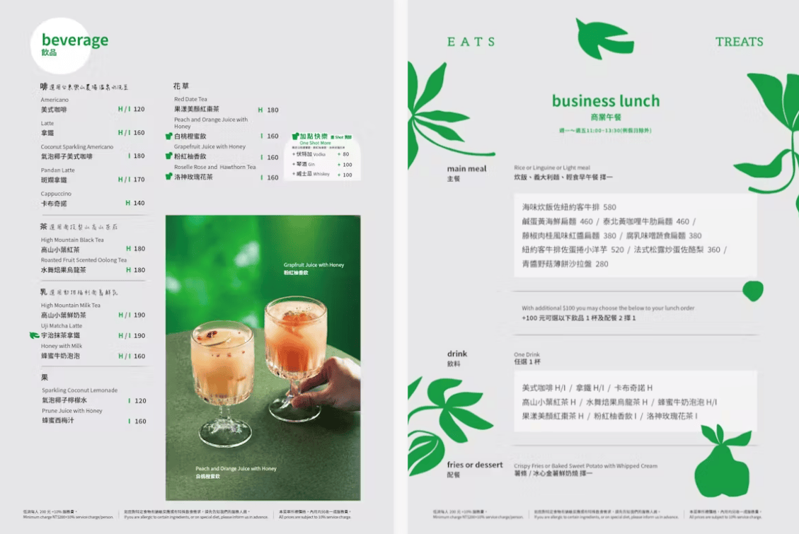 TOK盡興食光遠東Garden City大巨蛋店菜單