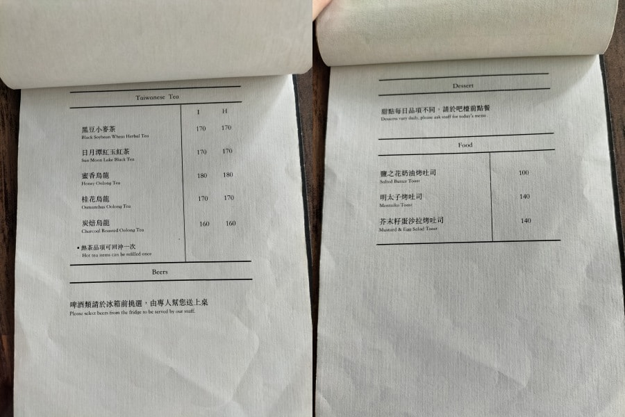 北車咖啡廳推薦|二會咖啡廳gojiby——華陰街老宅咖啡廳,即便在靜巷仍不掩其光芒 - 第16張圖 二會咖啡廳菜單