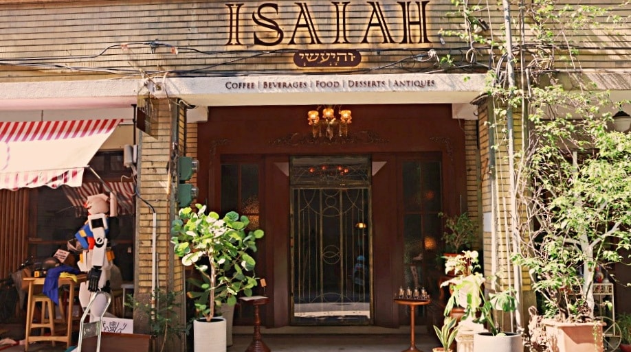 大稻埕網美咖啡廳|以賽亞咖啡廳יְשַׁעְיָהוּ Isaiah——迪化街最新獨棟絕美復古咖啡廳 - 第3張圖