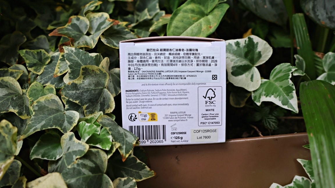 南法香頌評價|南法香頌超潤甜杏仁油香皂—歐巴拉朵百年工藝,法國正統頂尖馬賽皂 - 第3張圖