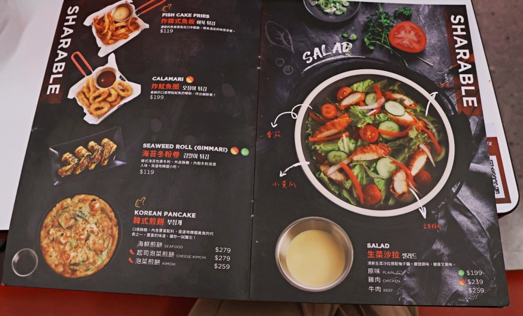 台北車站韓式炸雞|Bonchon Chicken 本村韓式炸雞重慶南店——必點菜單推薦&真實評論 - 第9張圖 Bonchon Chicken 本村韓式炸雞重慶南店菜單