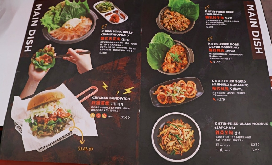 台北車站韓式炸雞|Bonchon Chicken 本村韓式炸雞重慶南店——必點菜單推薦&真實評論 - 第10張圖 Bonchon Chicken 本村韓式炸雞重慶南店菜單