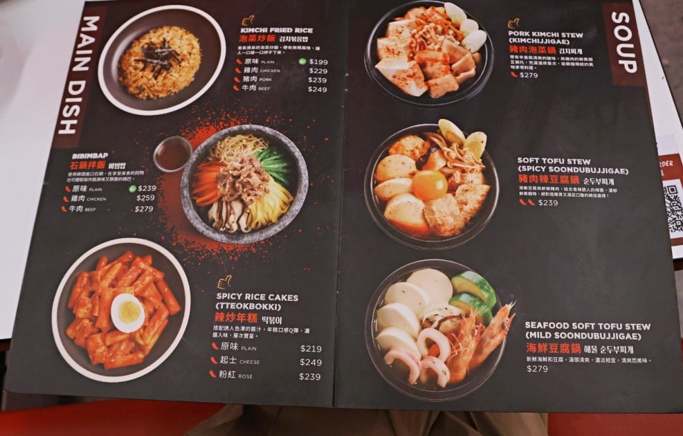 台北車站韓式炸雞|Bonchon Chicken 本村韓式炸雞重慶南店——必點菜單推薦&真實評論 - 第11張圖 Bonchon Chicken 本村韓式炸雞重慶南店菜單