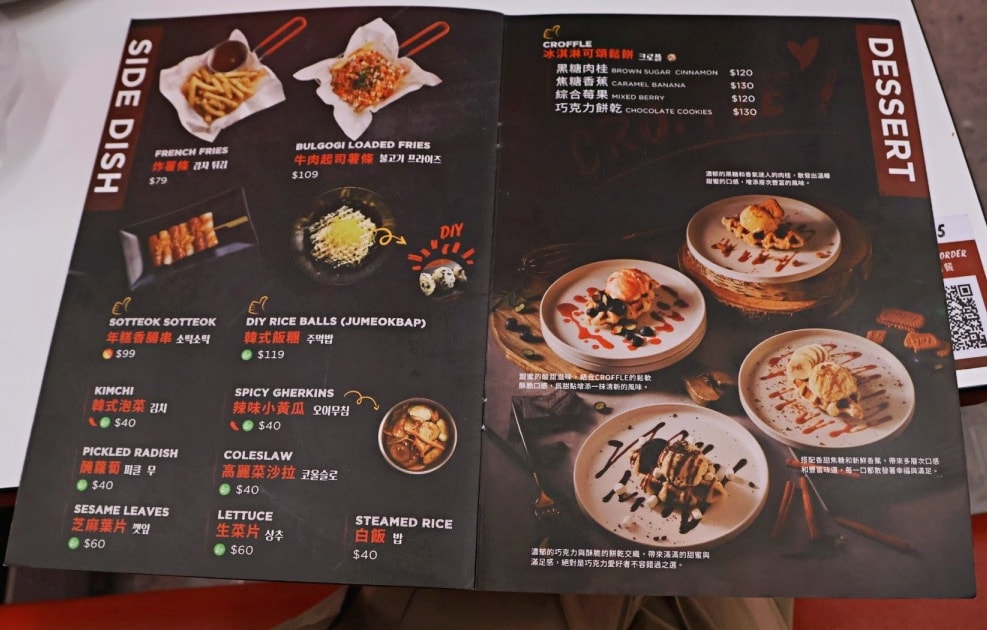 台北車站韓式炸雞|Bonchon Chicken 本村韓式炸雞重慶南店——必點菜單推薦&真實評論 - 第12張圖 Bonchon Chicken 本村韓式炸雞重慶南店菜單