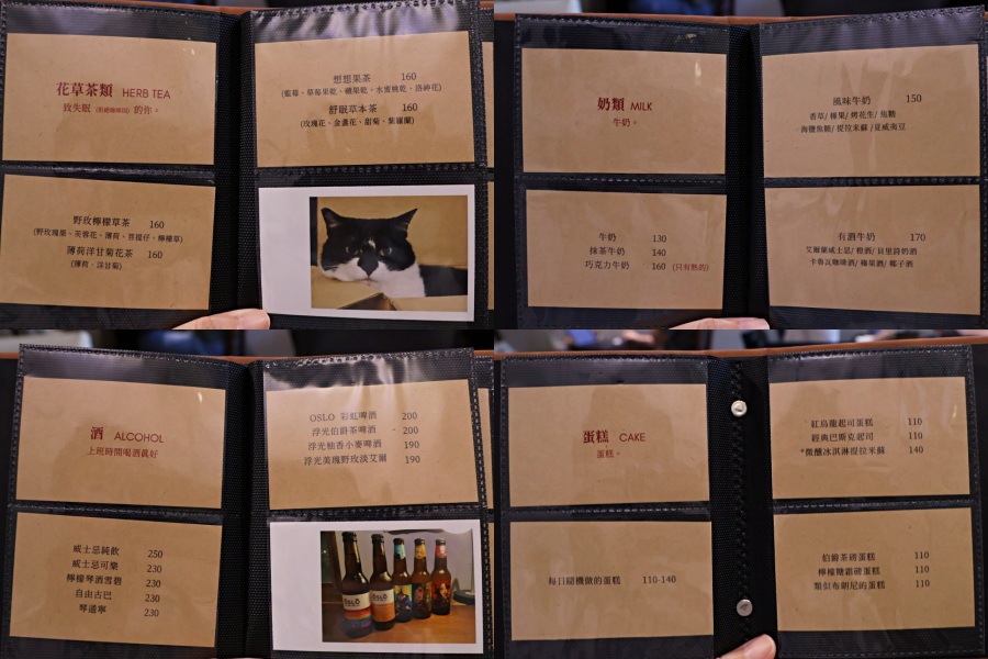 行路 Walk Cafe菜單