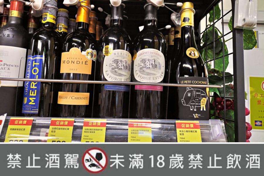 全聯紅酒推薦|南法小豬紅葡萄酒、法國拉楓莊園——為中秋烤肉串燒而生的平價紅酒,dcard高CP值紅酒 - 第3張圖