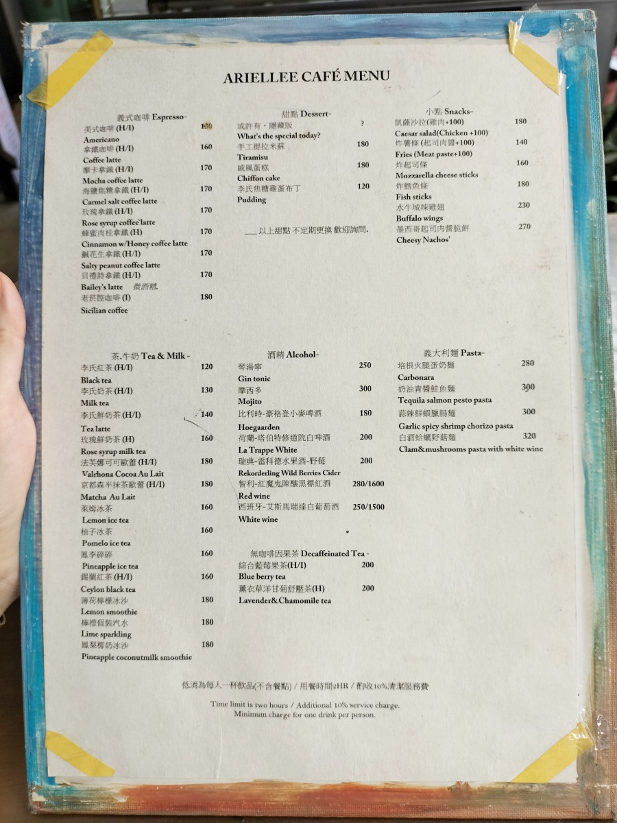 Ariel lee 李氏• Cafe菜單