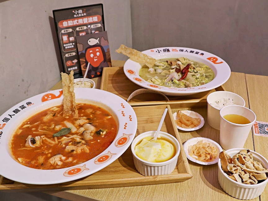台北酸菜魚個人鍋|有小癮個人酸菜魚南京店——7種美味湯頭,dcard推薦I 型人友善酸菜魚,紅藜麥飯飲品吃到飽 - 第25張圖