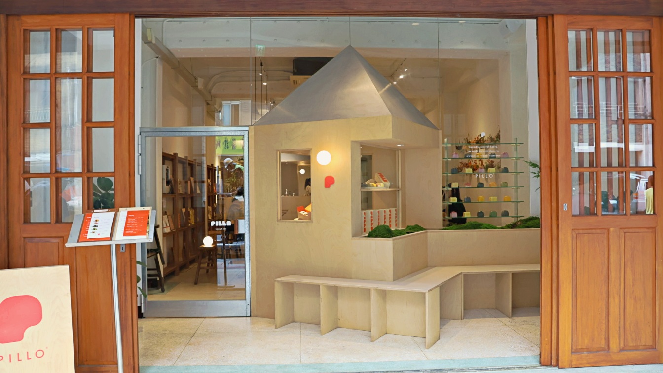大稻埕下午茶推薦｜PILLO bakery & cafe——重返70年代摩登浪潮，大千百貨新生