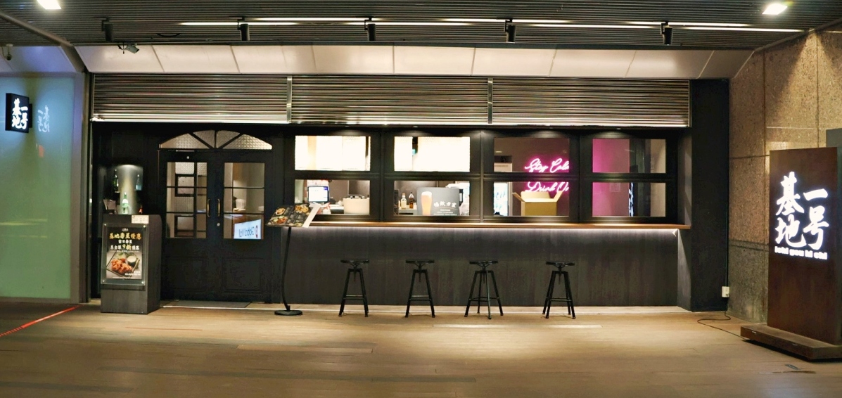 板橋車站美食｜一号基地板車店交通環境