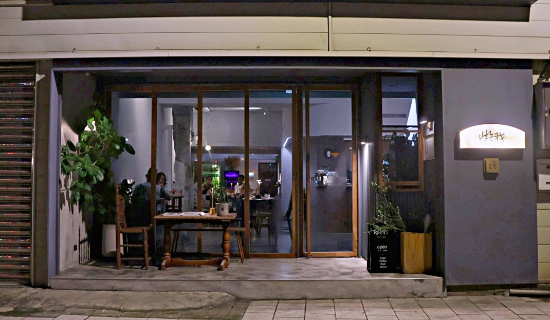 基隆餐酒館推薦 嶼我 Me & Island交通環境