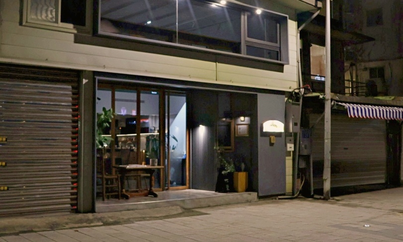 基隆餐酒館推薦 嶼我 Me & Island交通環境