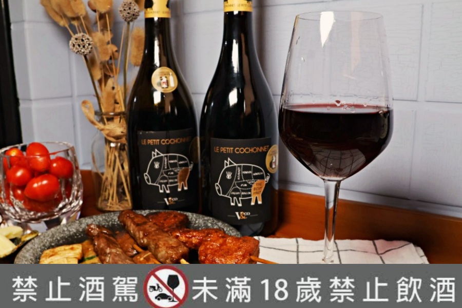 全聯紅酒推薦|南法小豬紅葡萄酒、法國拉楓莊園——為中秋烤肉串燒而生的平價紅酒,dcard高CP值紅酒 - 第13張圖