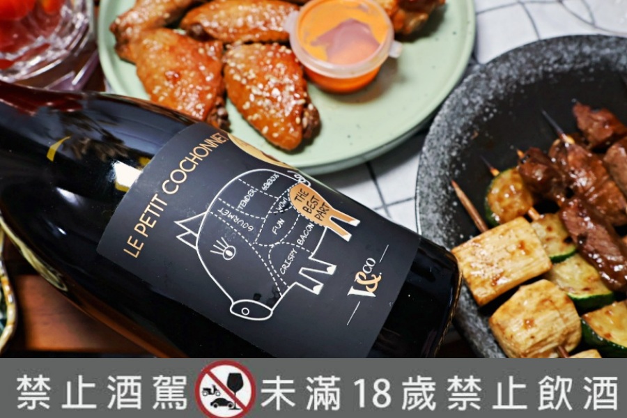 全聯紅酒推薦|南法小豬紅葡萄酒、法國拉楓莊園——為中秋烤肉串燒而生的平價紅酒,dcard高CP值紅酒 - 第10張圖