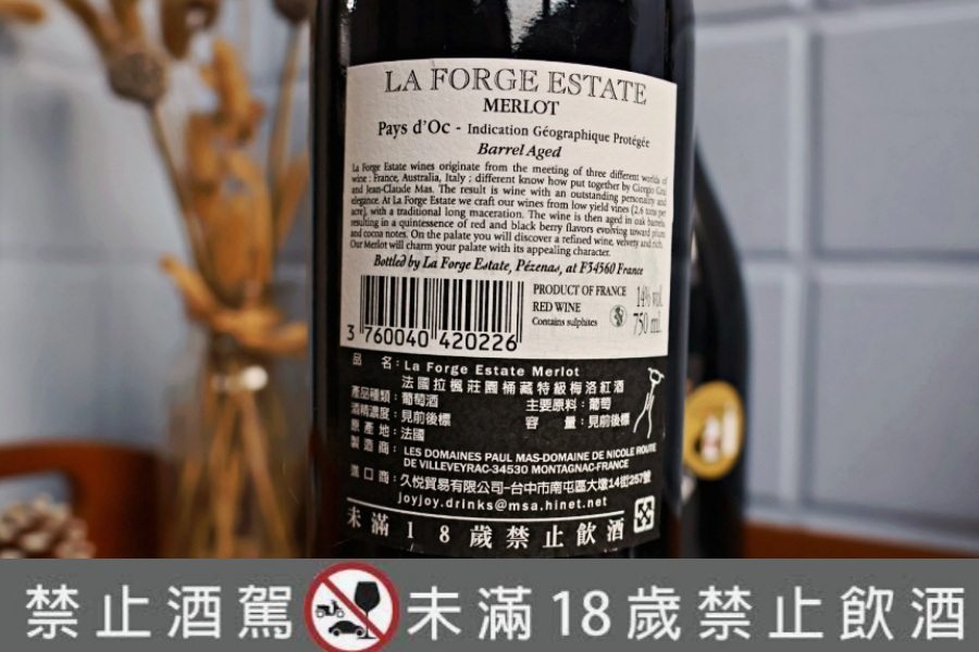 全聯紅酒推薦|南法小豬紅葡萄酒、法國拉楓莊園——為中秋烤肉串燒而生的平價紅酒,dcard高CP值紅酒 - 第5張圖