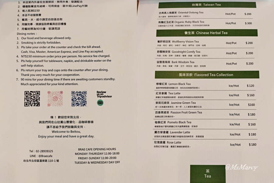 新北投咖啡廳|山边咖啡 Brae Café——被封為泡完溫泉必去的北投山邊咖啡,寧靜致遠 - 第15張圖 山边咖啡 Brae Café菜單