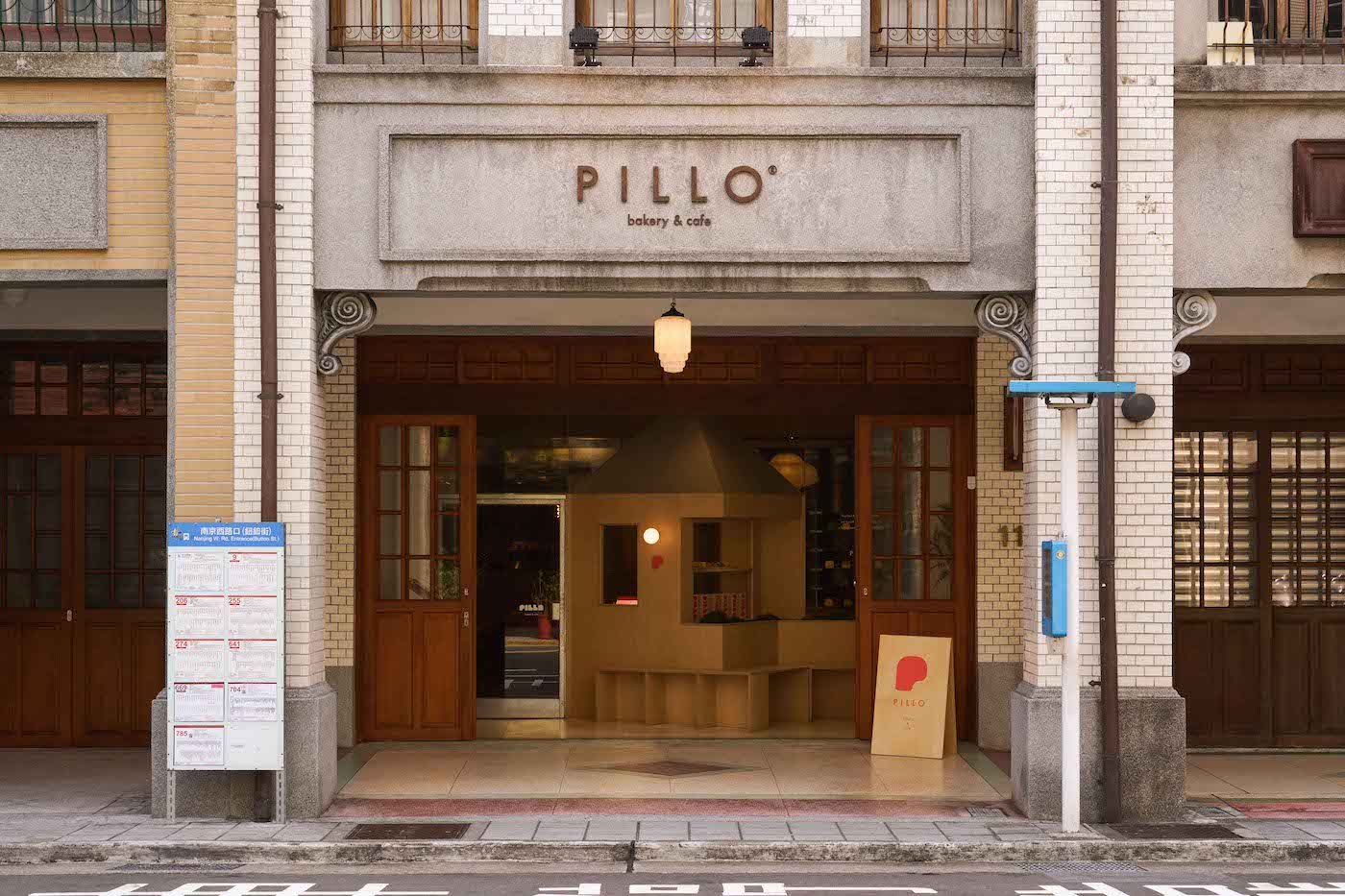 大稻埕下午茶推薦｜PILLO bakery & cafe——重返70年代摩登浪潮，大千百貨新生