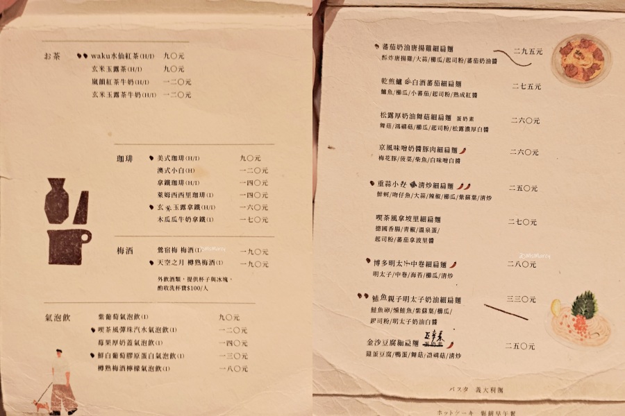 赤峰街義大利麵|waku waku pasta 赤峰店——平日都要排隊的高人氣中山義大利麵 - 第9張圖 waku waku pasta 赤峰店菜單