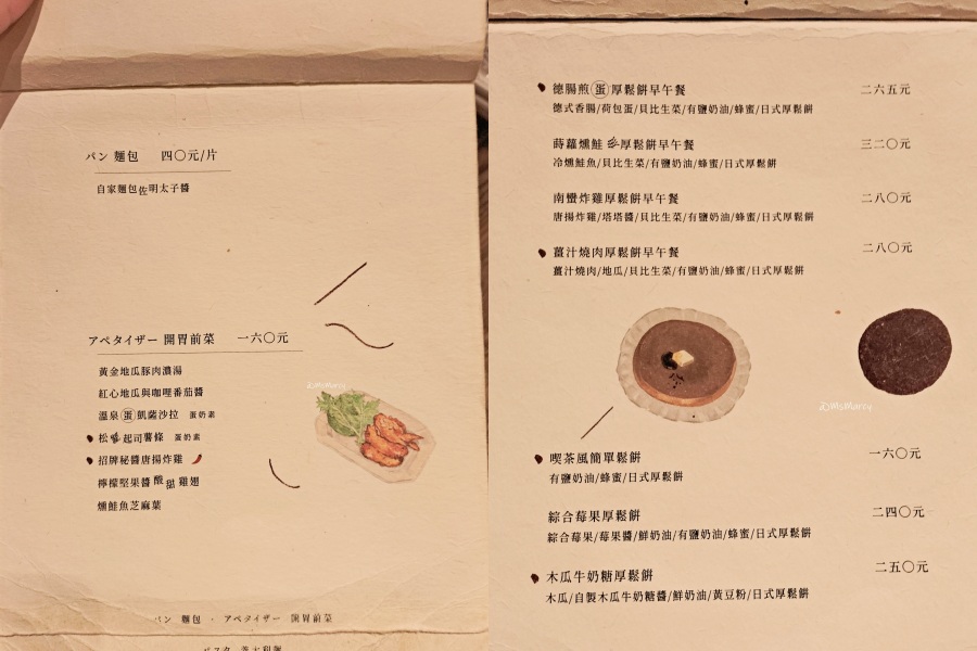 赤峰街義大利麵|waku waku pasta 赤峰店——平日都要排隊的高人氣中山義大利麵 - 第11張圖