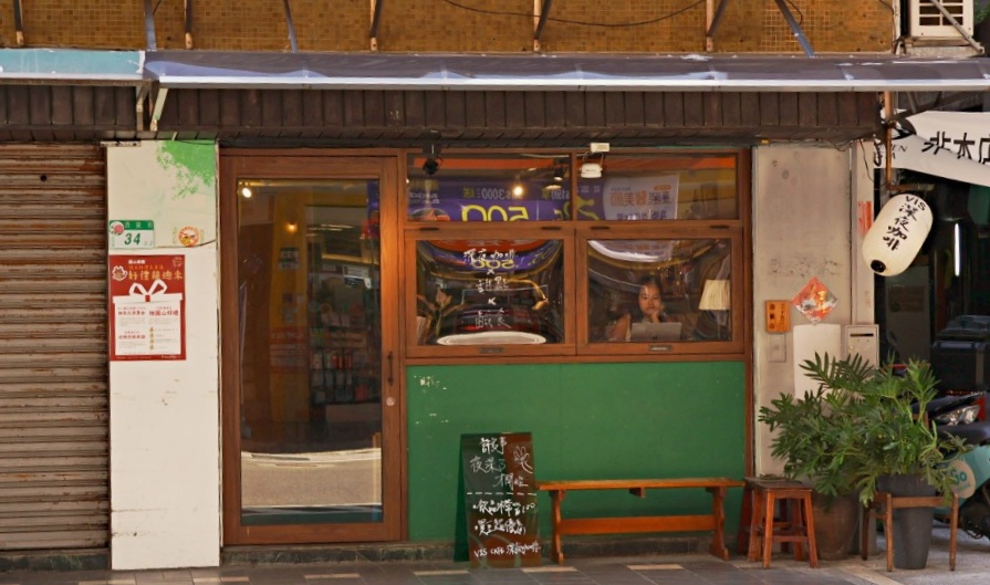 圓山不限時咖啡廳｜Vis cafe 圓山店