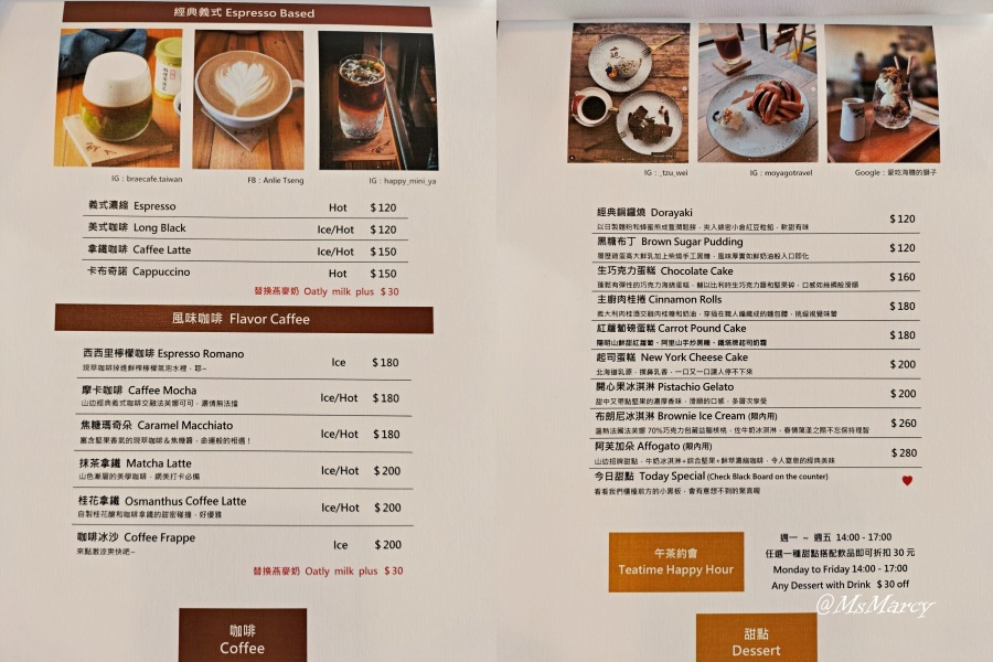 新北投咖啡廳|山边咖啡 Brae Café——被封為泡完溫泉必去的北投山邊咖啡,寧靜致遠 - 第16張圖 山边咖啡 Brae Café菜單