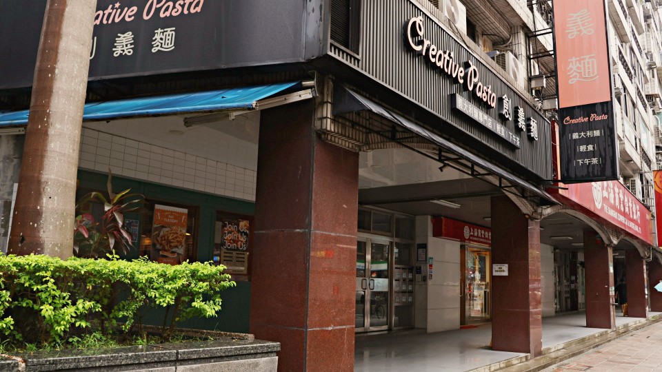 新店民權路美食|Creative Pasta 創義麵大坪林店——新店平價義大利麵,內附最新菜單 - 第2張圖 新店大坪林美食|Creative Pasta 創義麵大坪林店