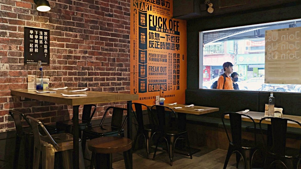 新店民權路美食|Creative Pasta 創義麵大坪林店——新店平價義大利麵,內附最新菜單 - 第4張圖