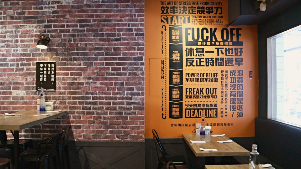新店民權路美食|Creative Pasta 創義麵大坪林店——新店平價義大利麵,內附最新菜單 - 第9張圖