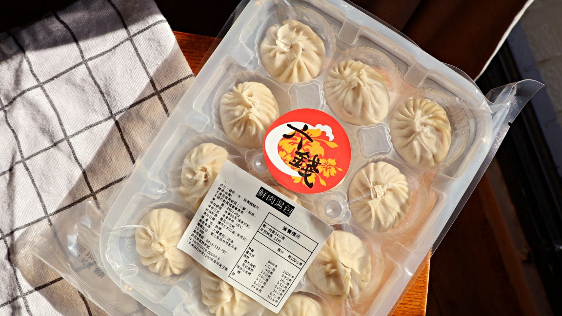 宅點心美食選物|簡單神還原名店料理,一站購足所有宅配美食 - 第23張圖 宅點心六錢湯包 鮮肉湯包