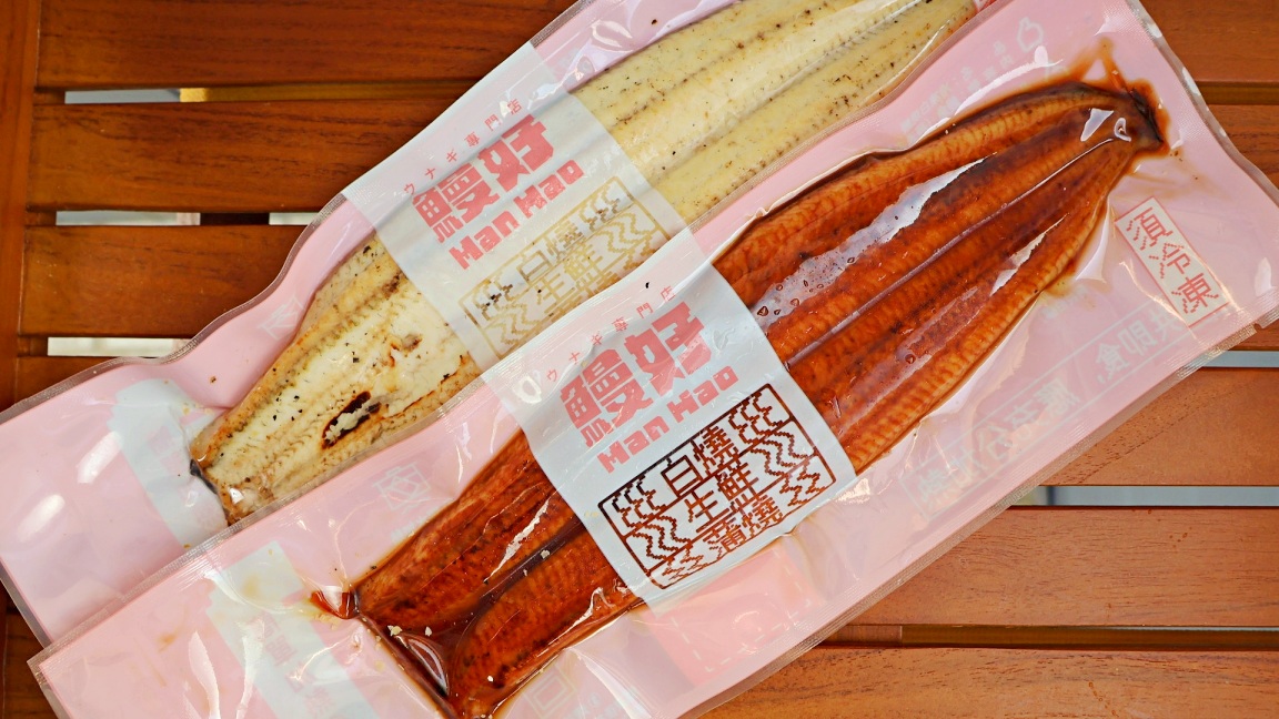 宅點心美食選物|簡單神還原名店料理,一站購足所有宅配美食 - 第3張圖 鰻好蒲燒鰻 / 白燒鰻