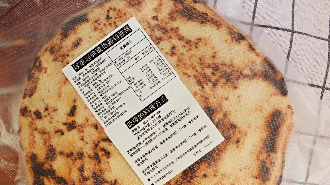 宅點心美食選物|簡單神還原名店料理,一站購足所有宅配美食 - 第12張圖